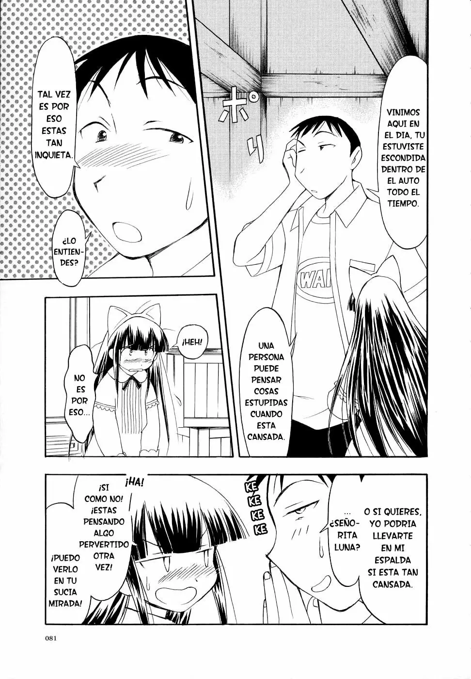 Página 13 del Manga