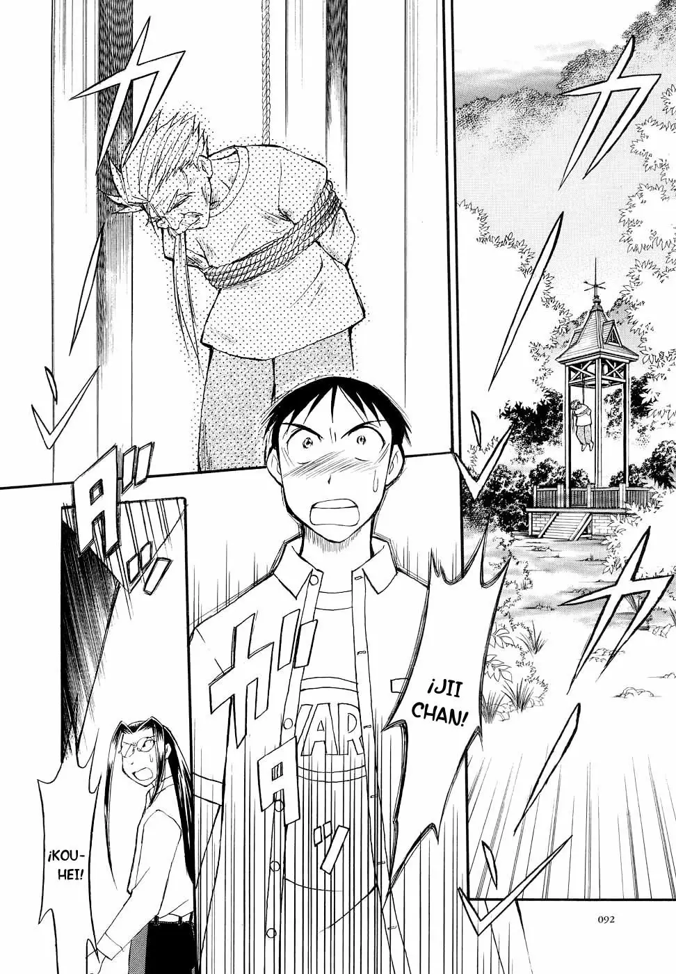 Página 23 del Manga