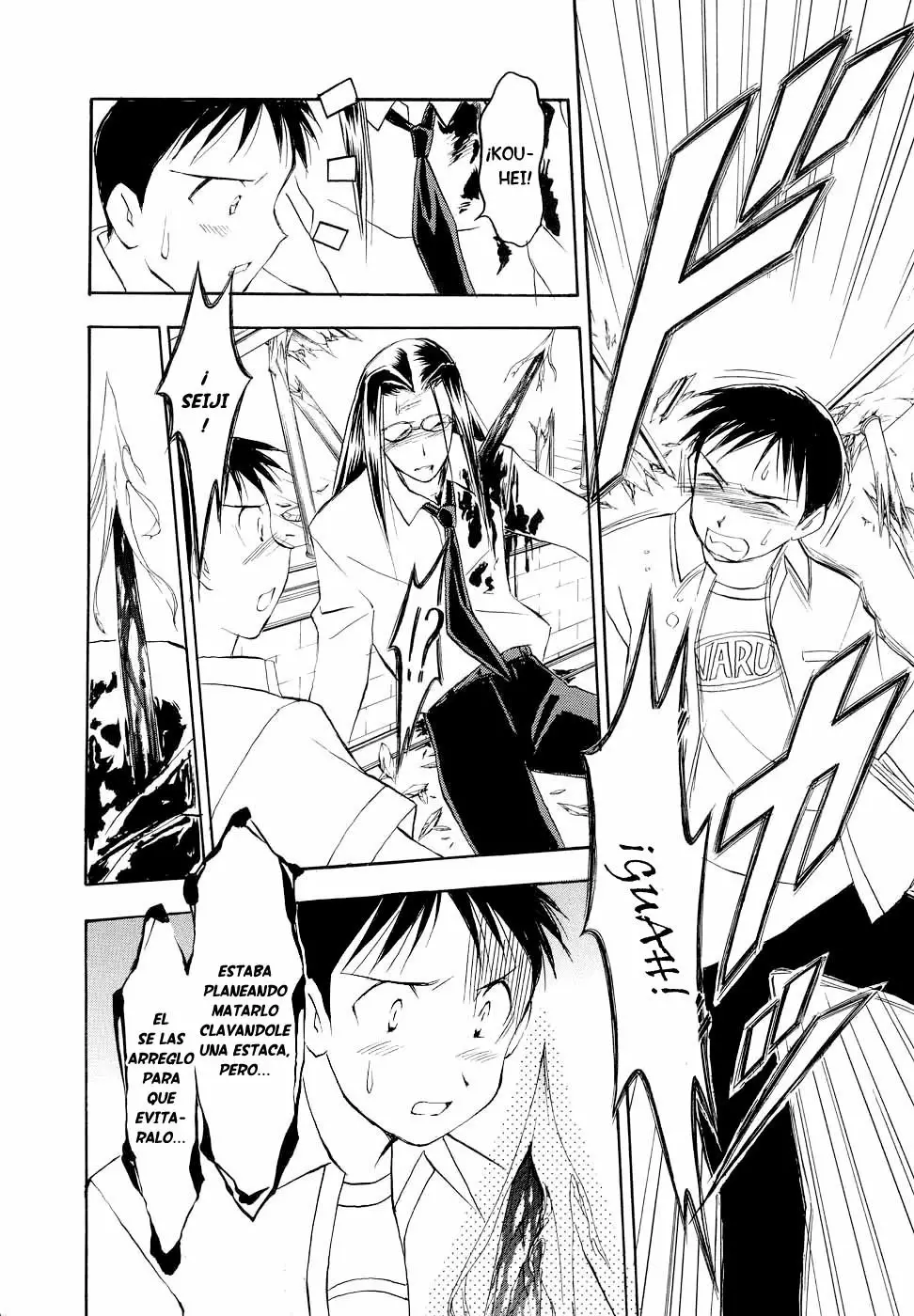 Página 17 del Manga