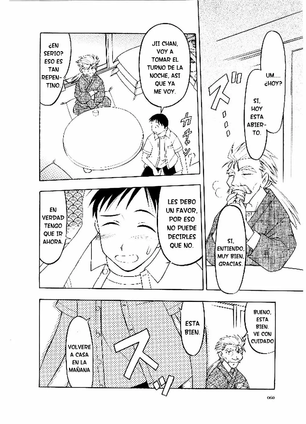 Página 12 del Manga