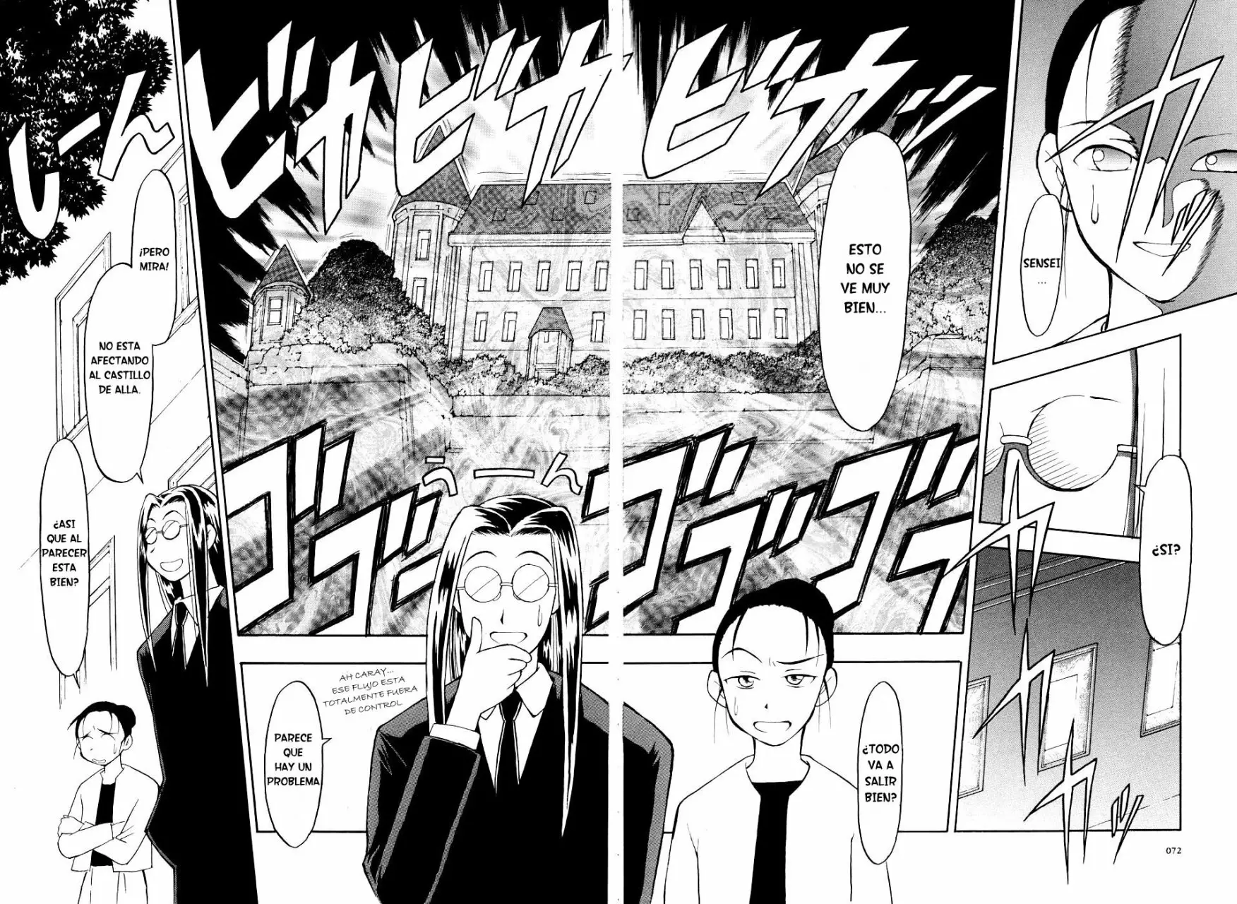 Página 12 del Manga