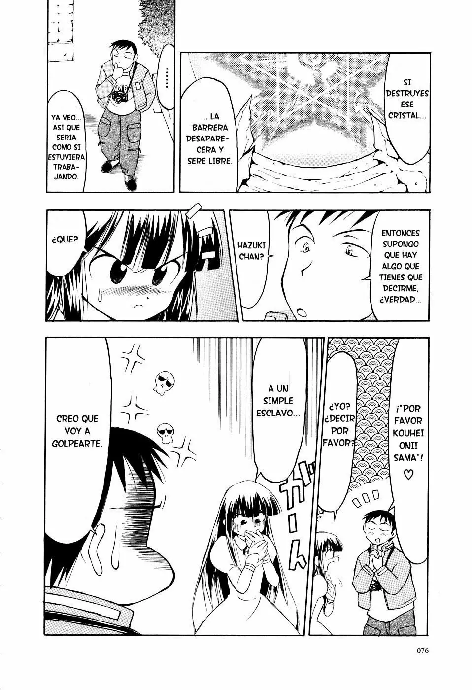 Página 15 del Manga