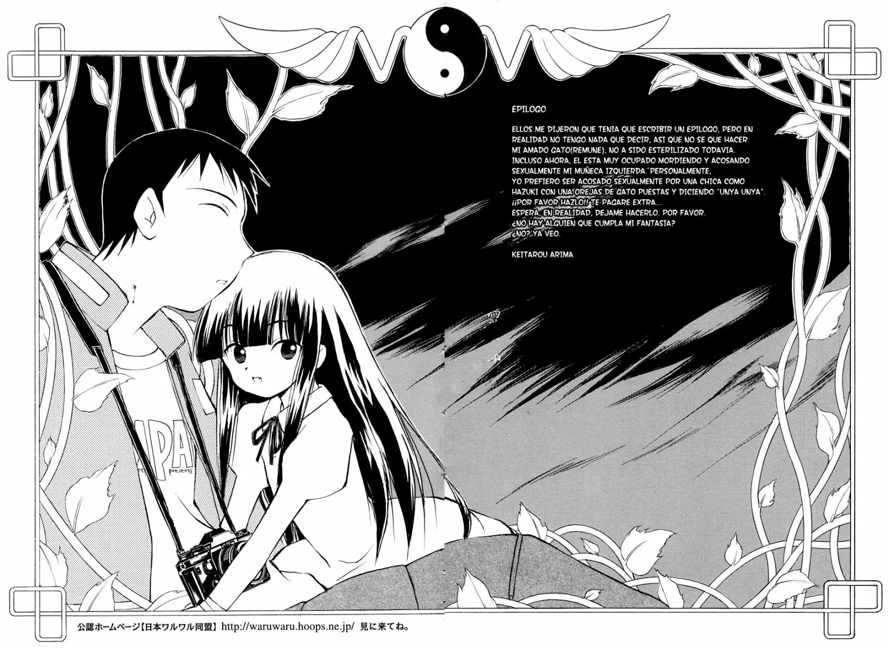 Página 39 del Manga