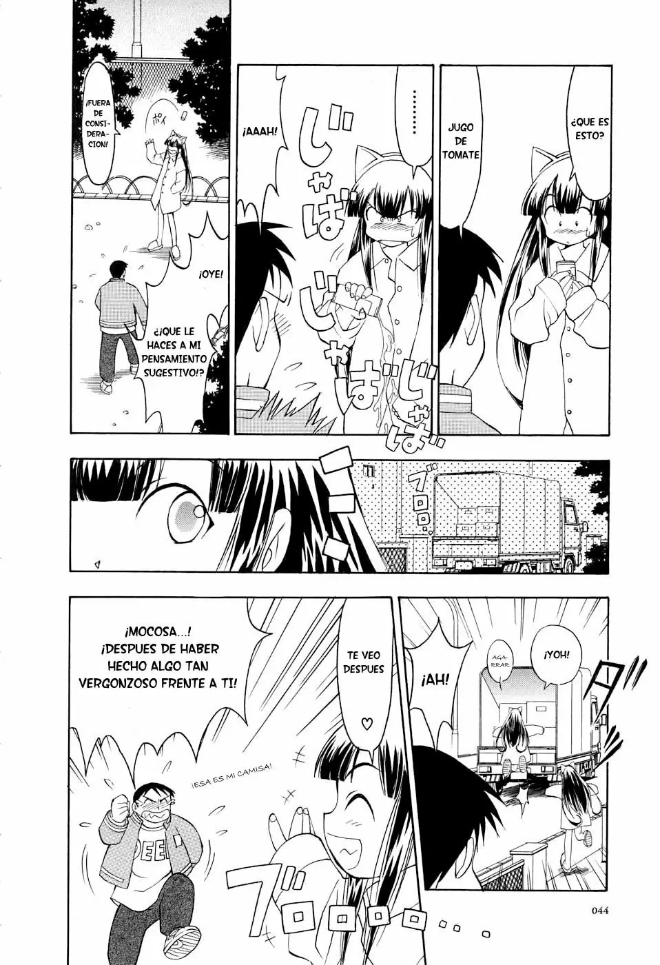 Página 18 del Manga