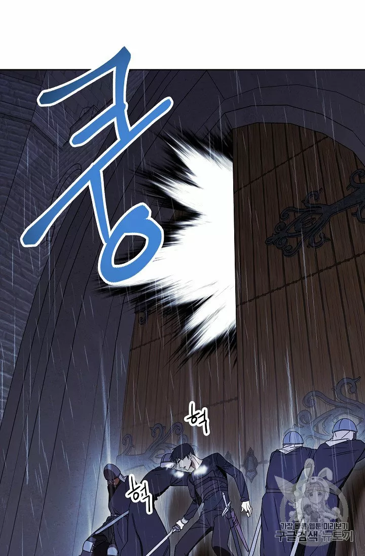 Página 77 del Manga