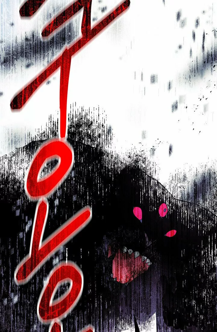 Página 46 del Manga