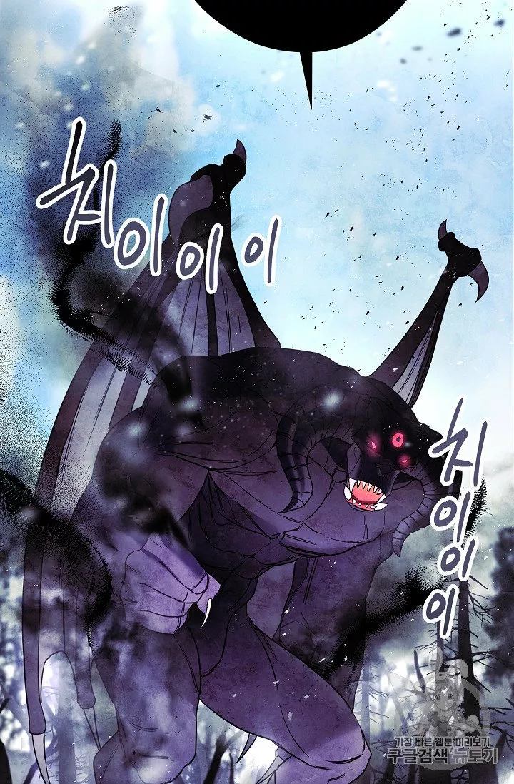 Página 57 del Manga