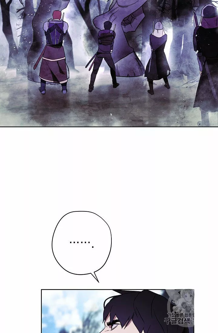 Página 58 del Manga