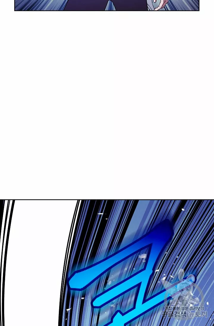 Página 68 del Manga