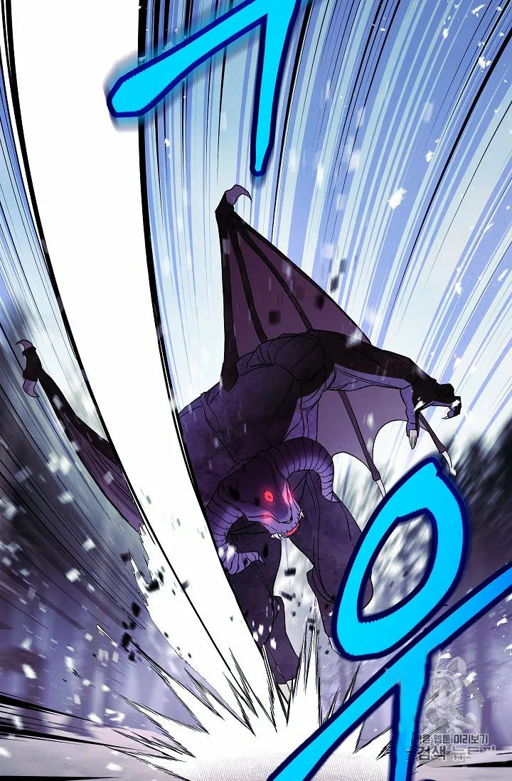 Página 69 del Manga