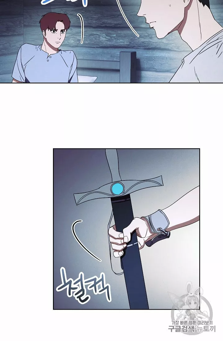 Página 81 del Manga