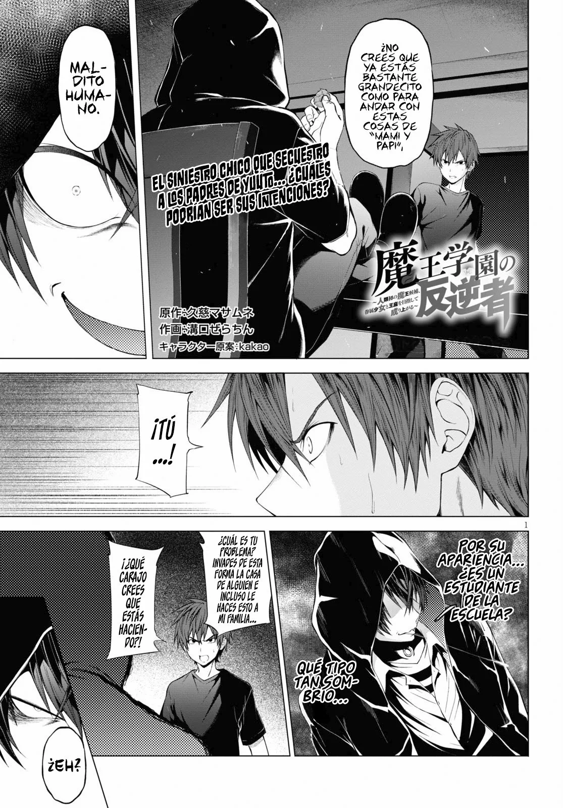 Página 3 del Manga