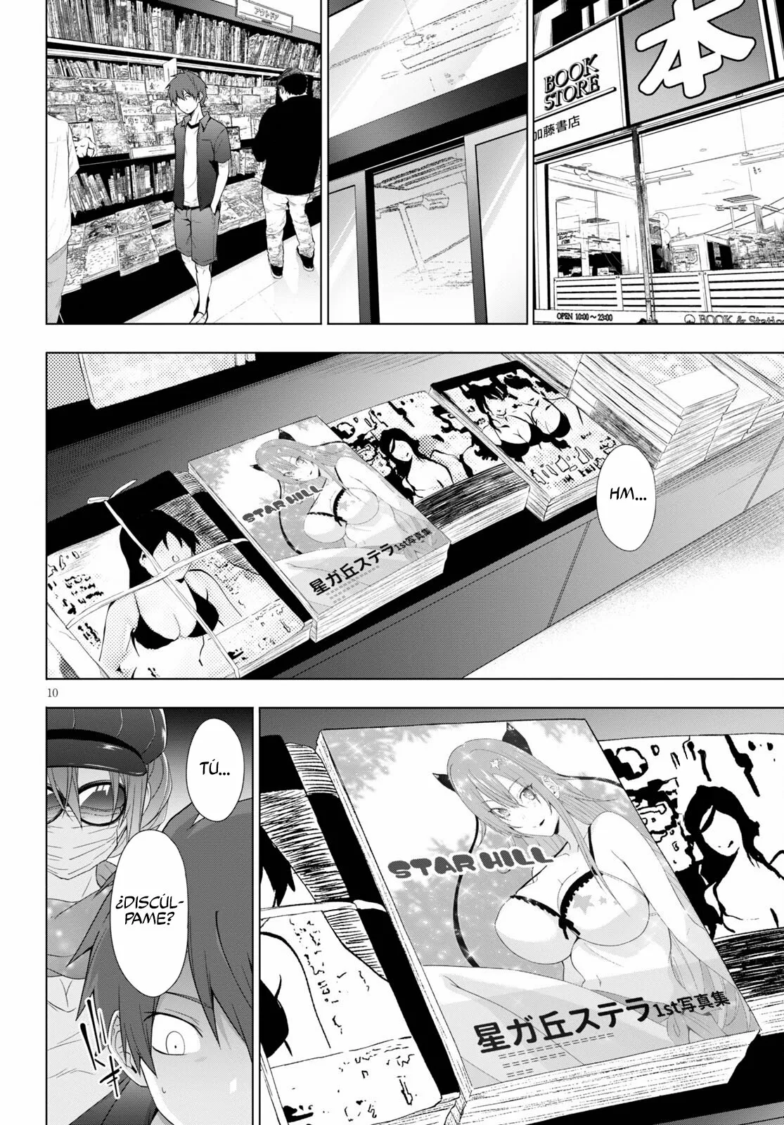 Página 12 del Manga