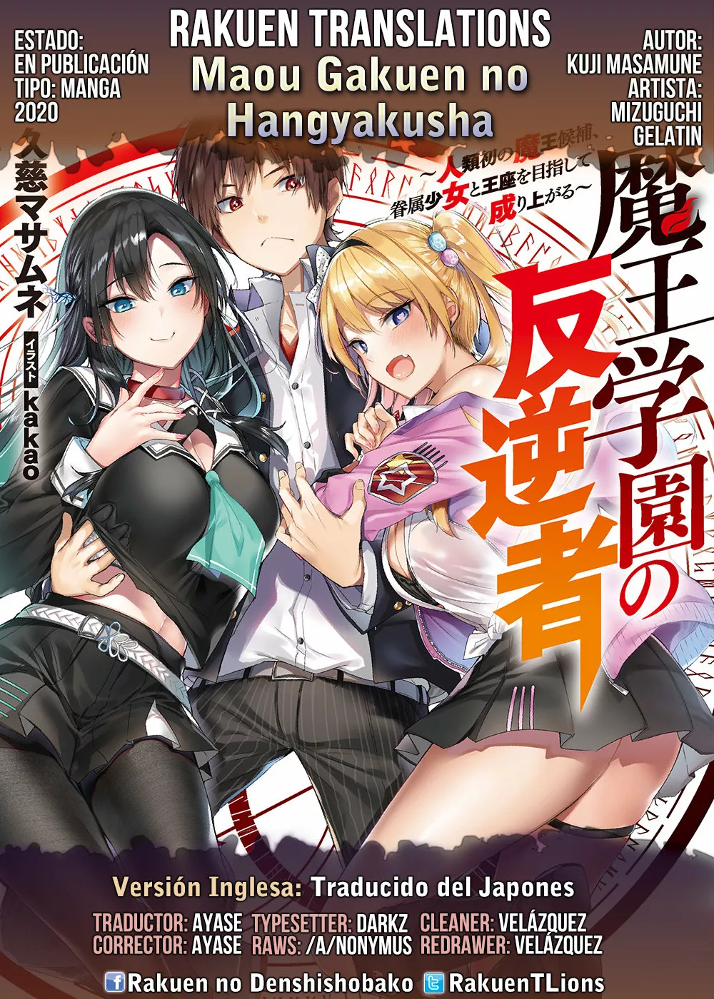 Página 29 del Manga