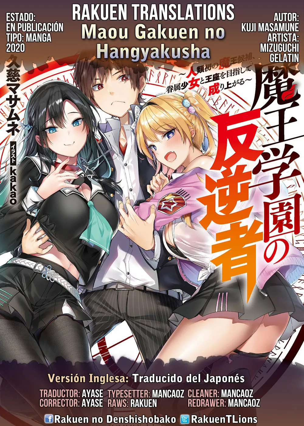 Página 30 del Manga