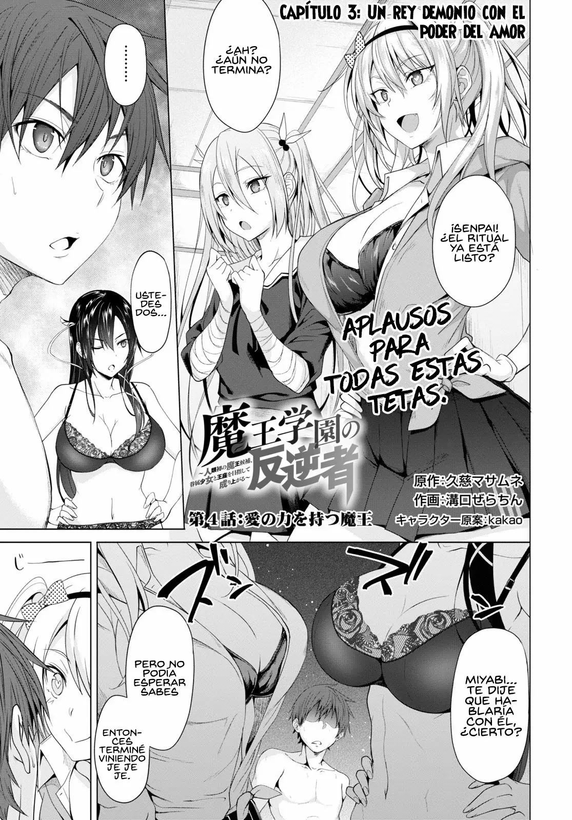 Página 3 del Manga