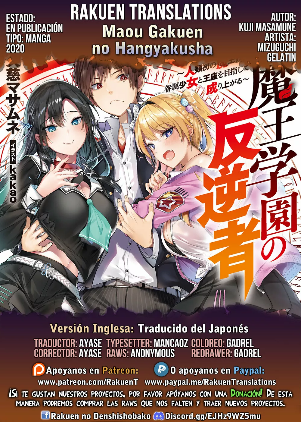 Página 29 del Manga