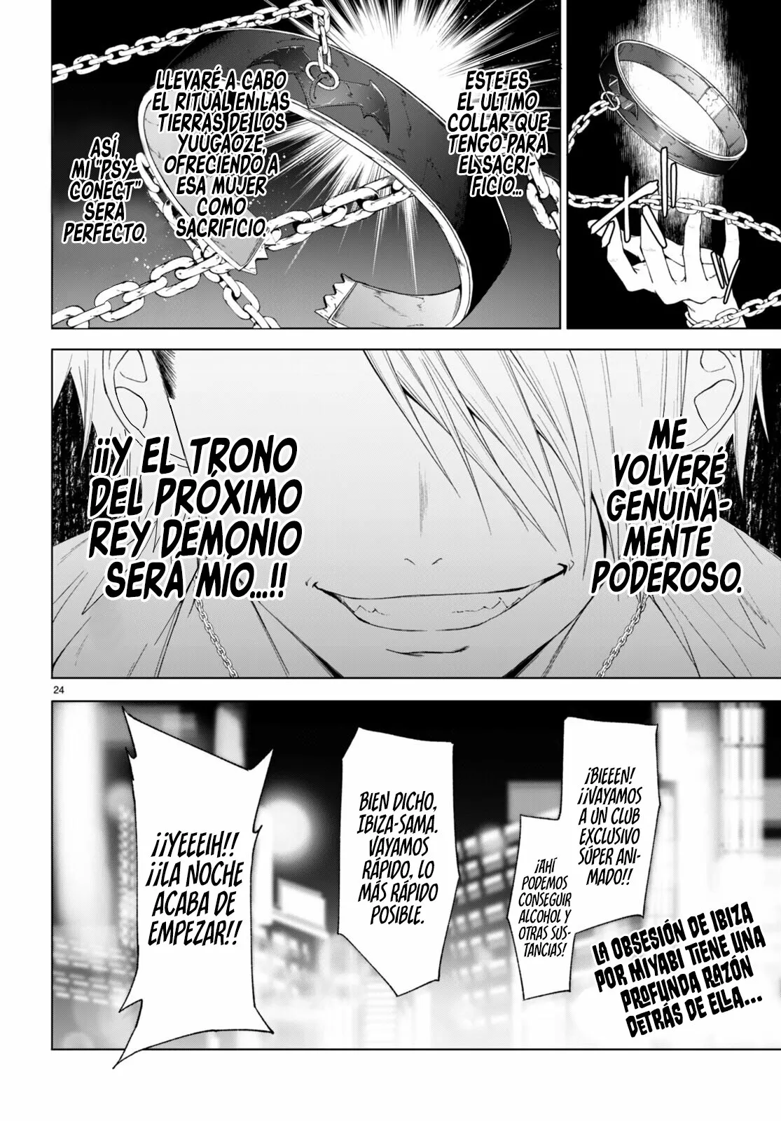 Página 27 del Manga