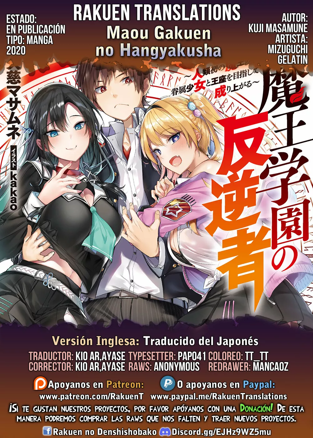 Página 29 del Manga