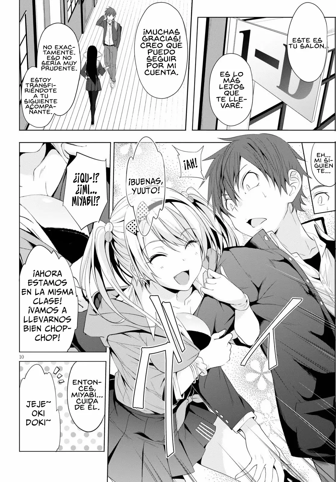 Página 12 del Manga