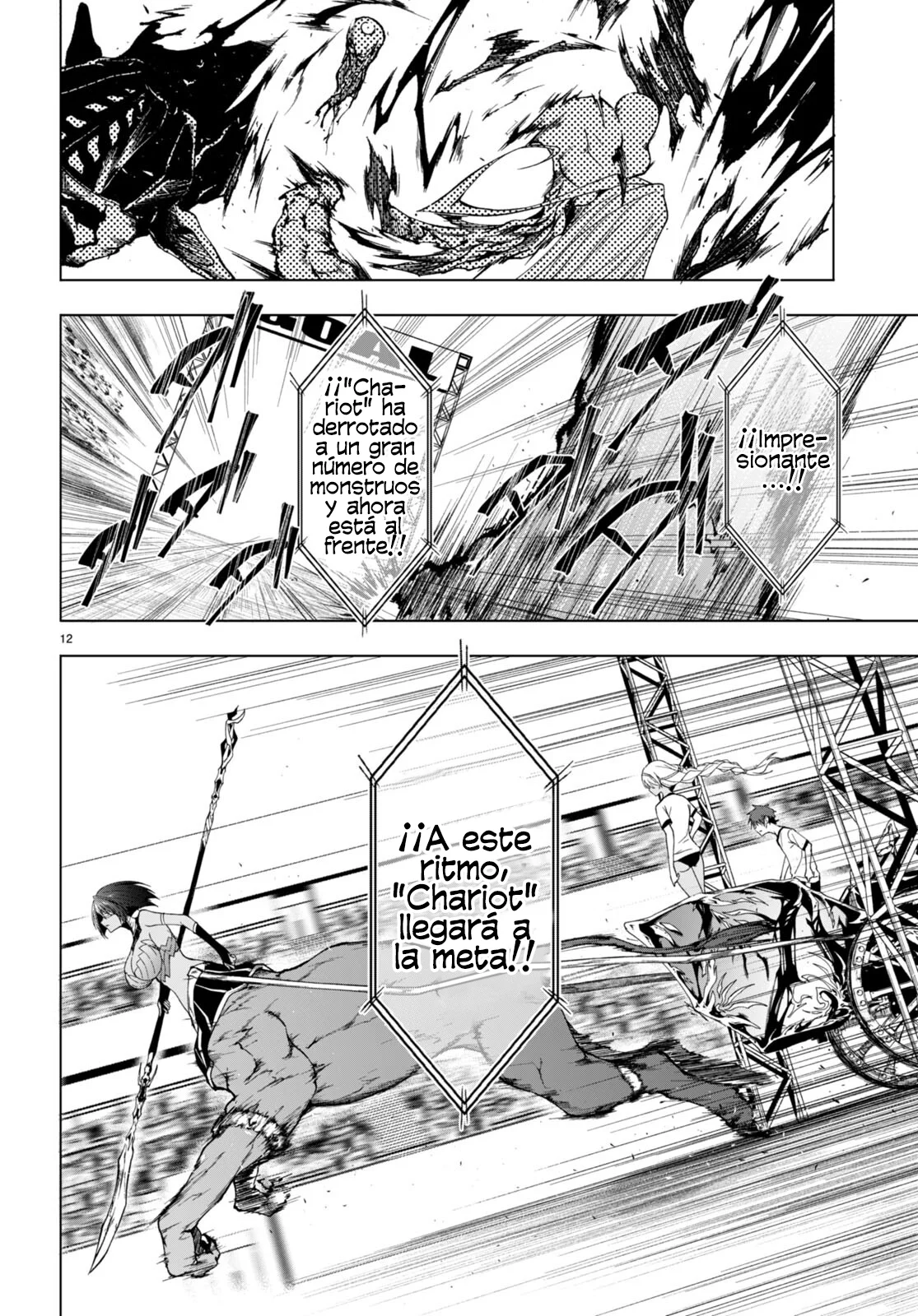 Página 12 del Manga
