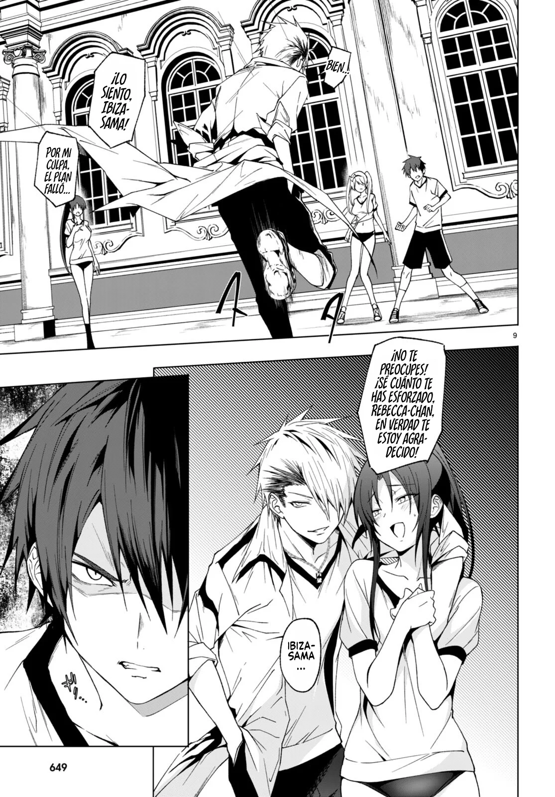 Página 11 del Manga