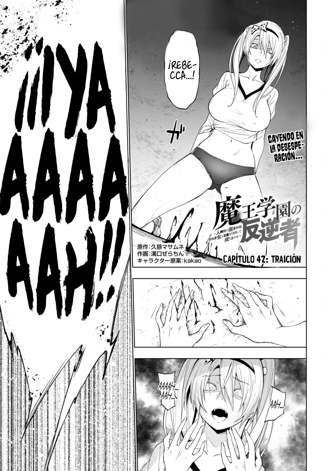 Página 2 del Manga