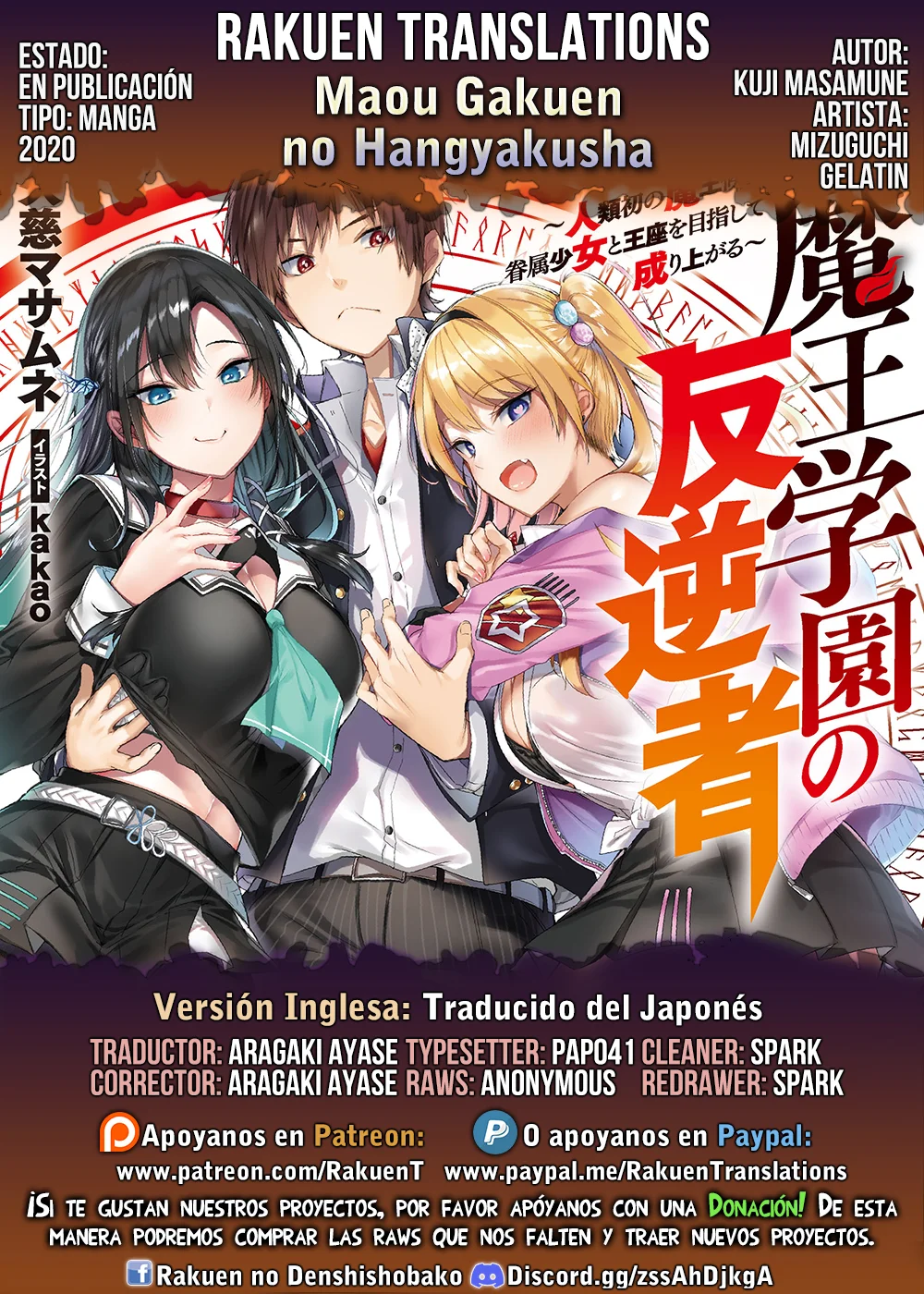 Página 24 del Manga
