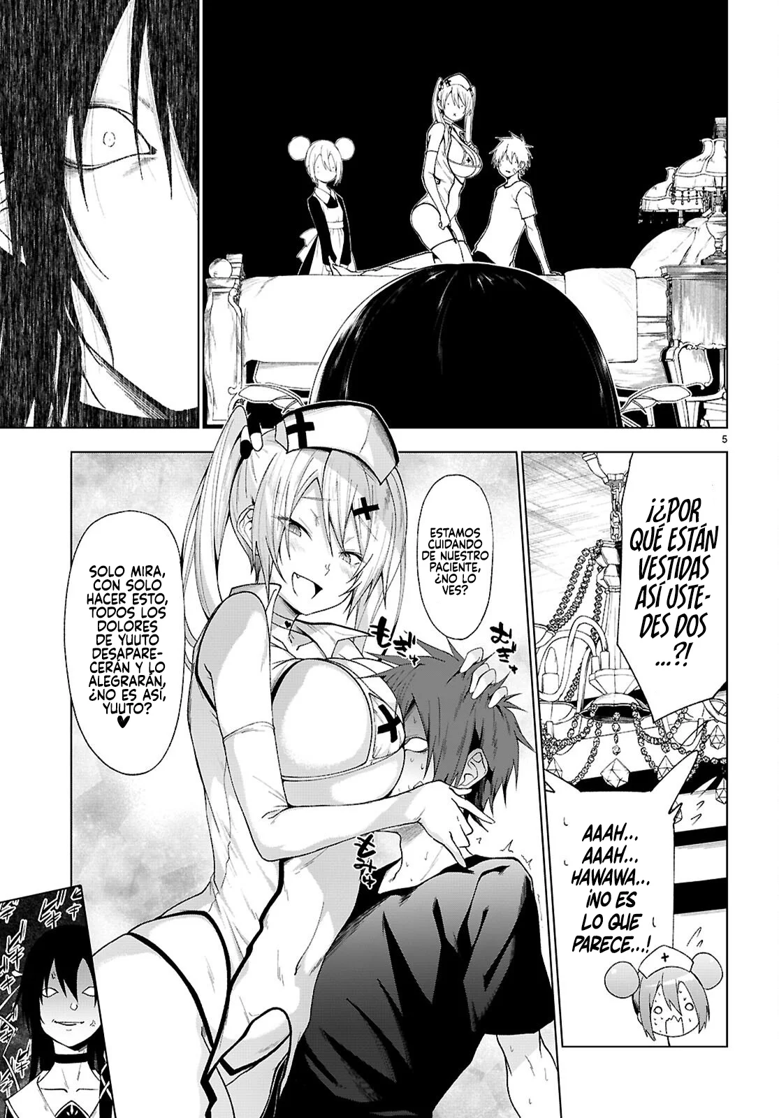 Página 7 del Manga