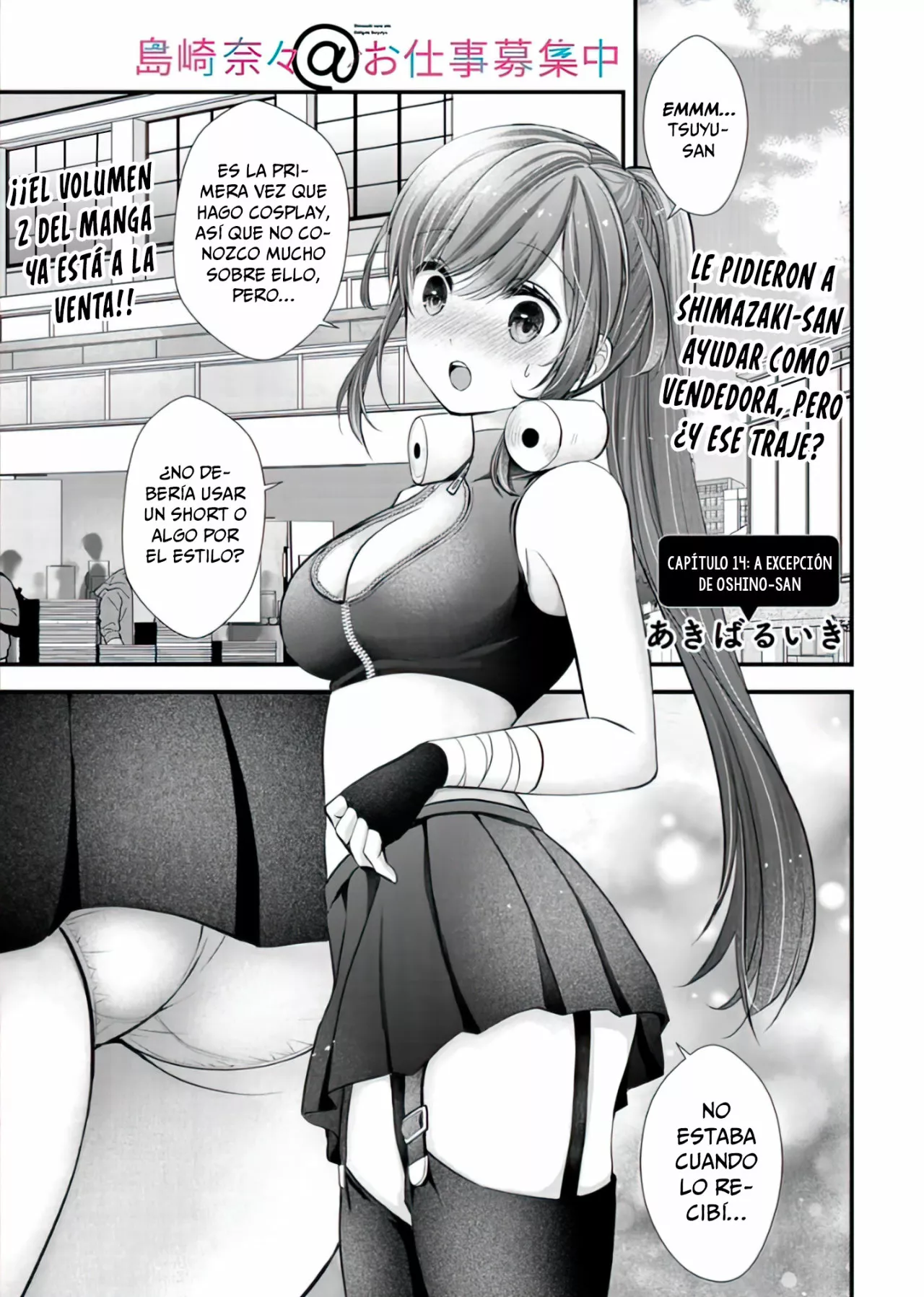 Página 2 del Manga
