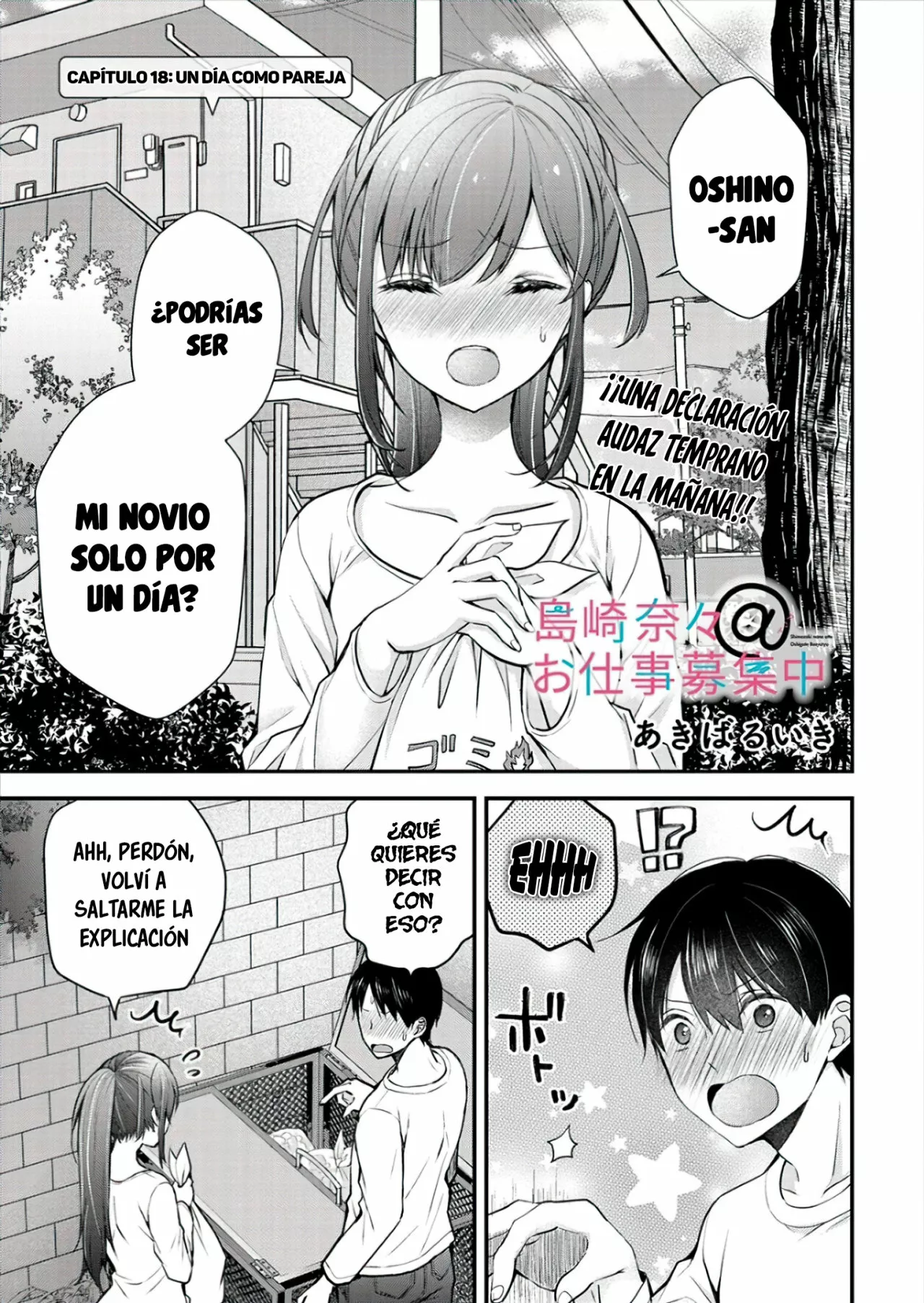 Página 3 del Manga