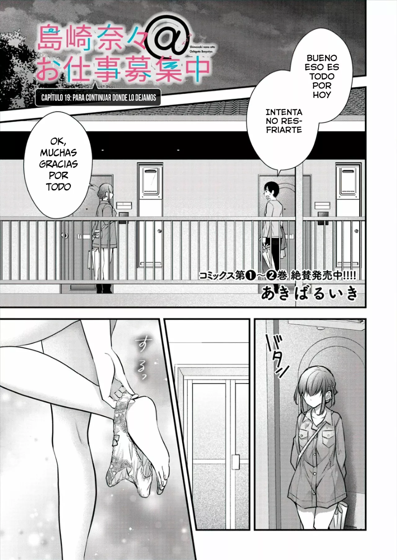 Página 3 del Manga