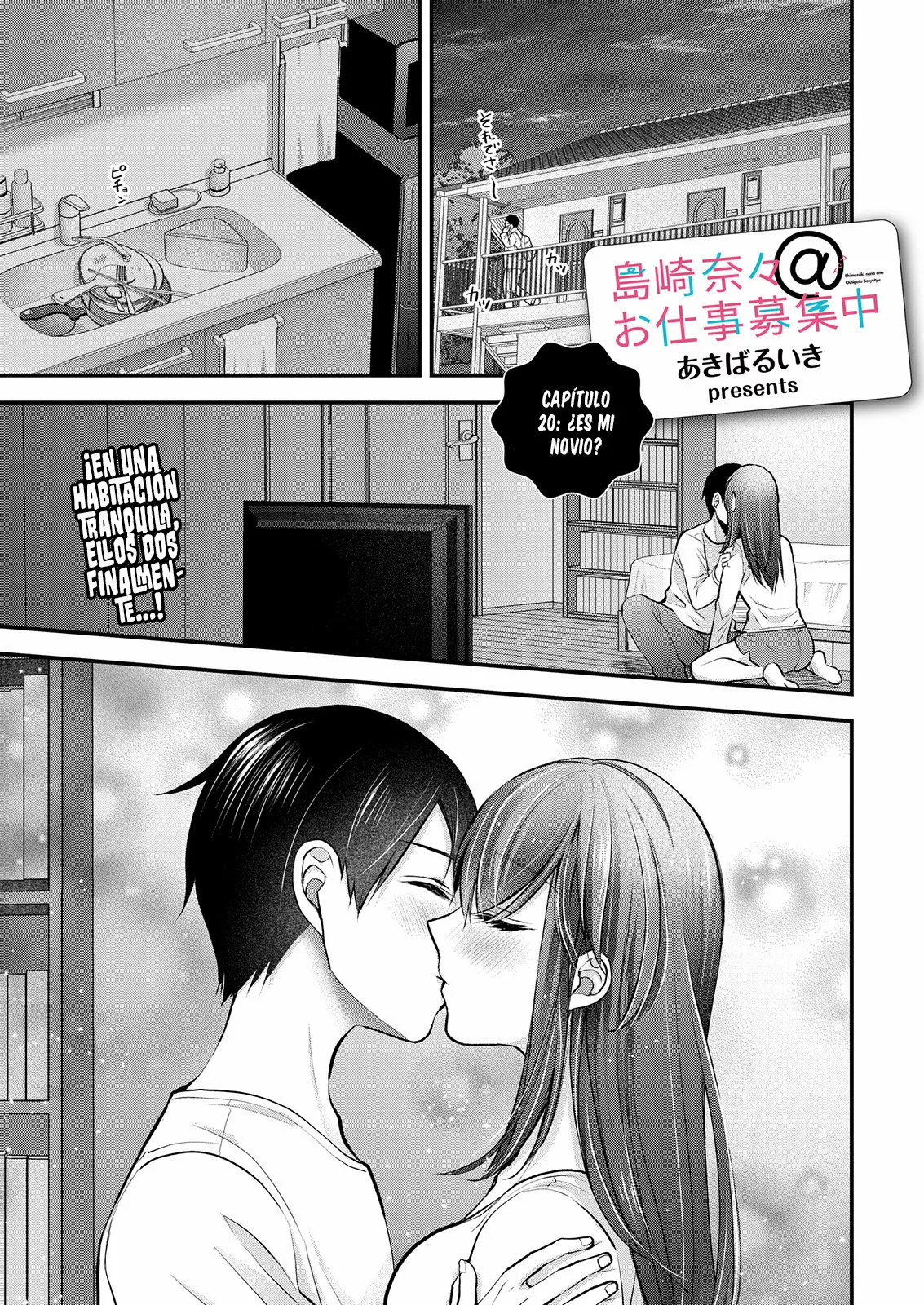 Página 3 del Manga
