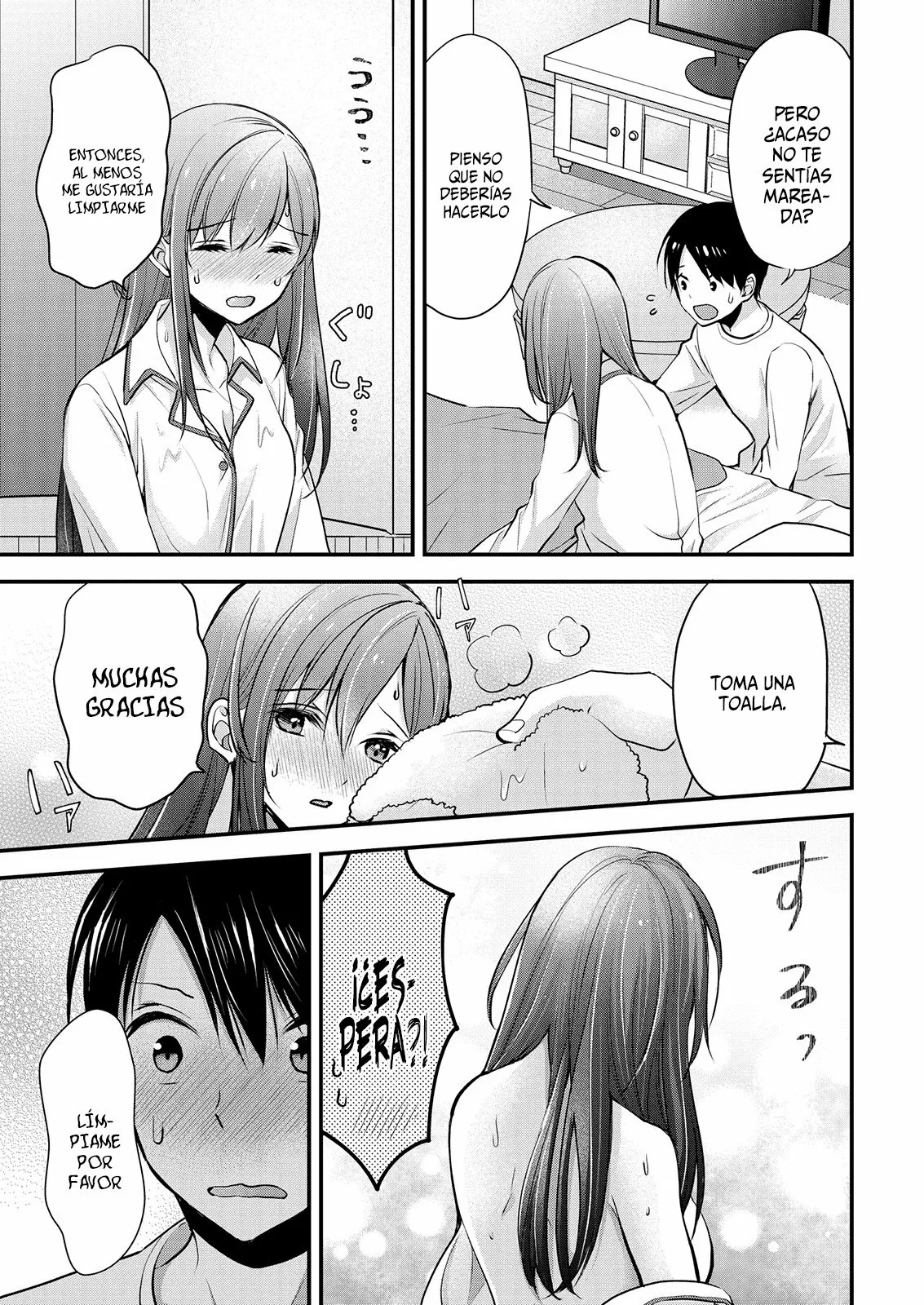 Página 17 del Manga