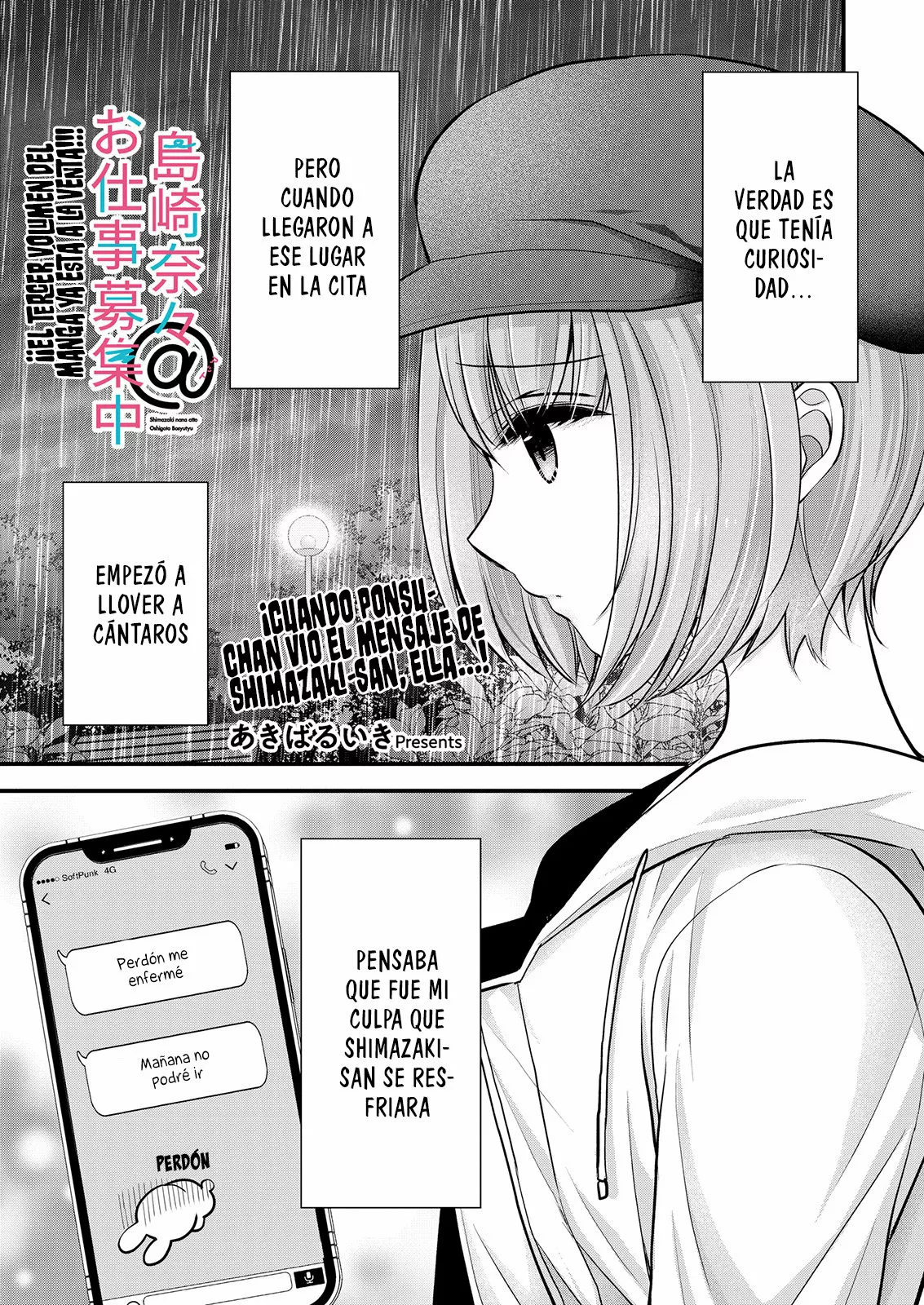 Página 3 del Manga