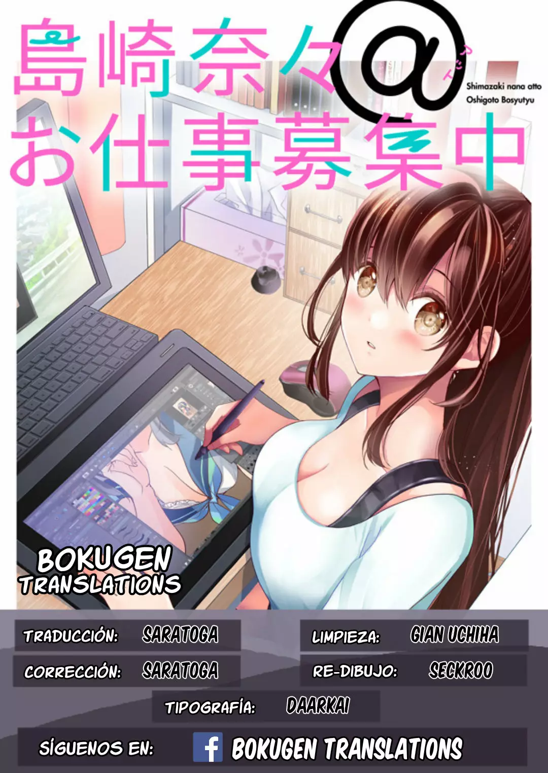Página 30 del Manga