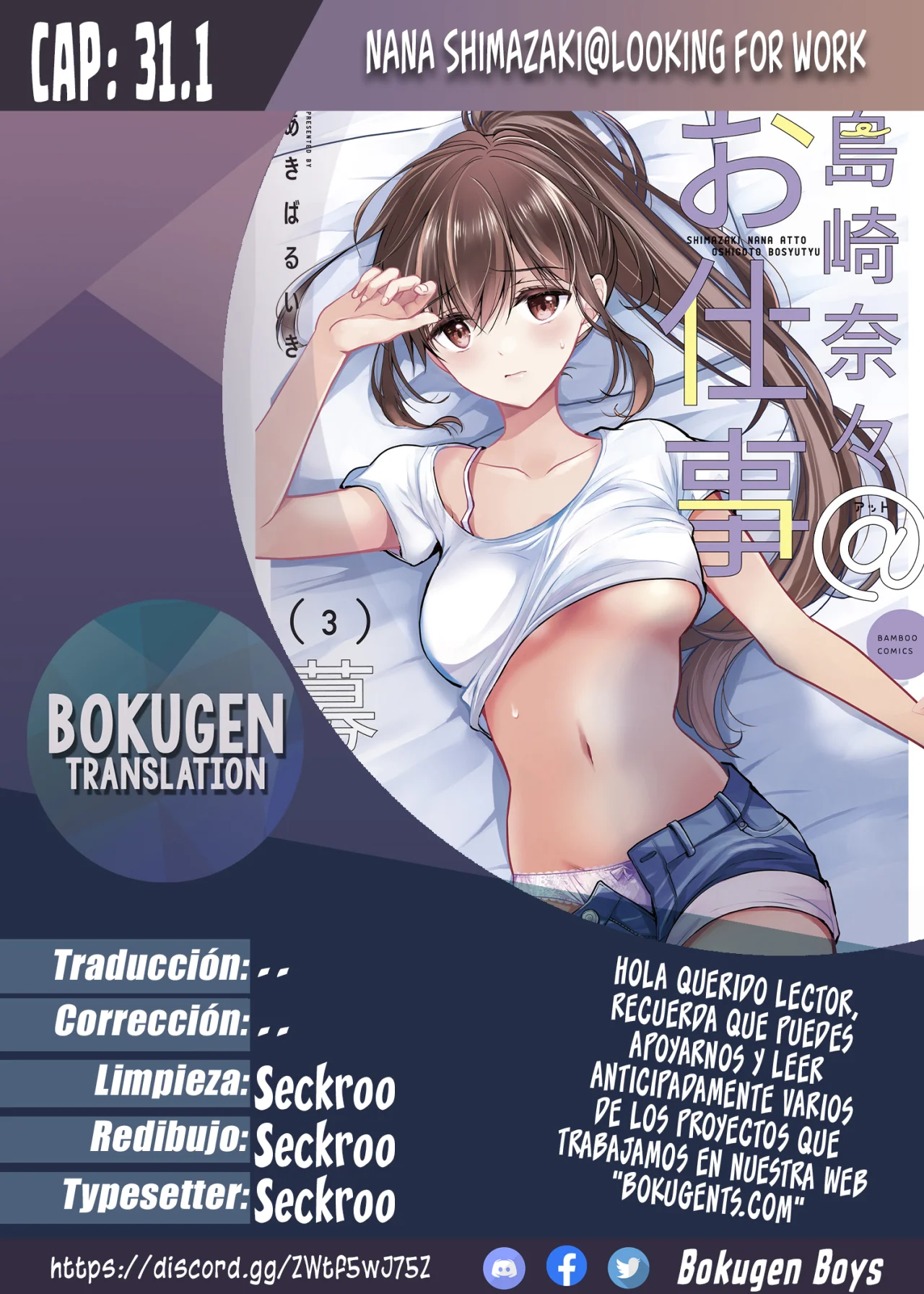 Página 17 del Manga