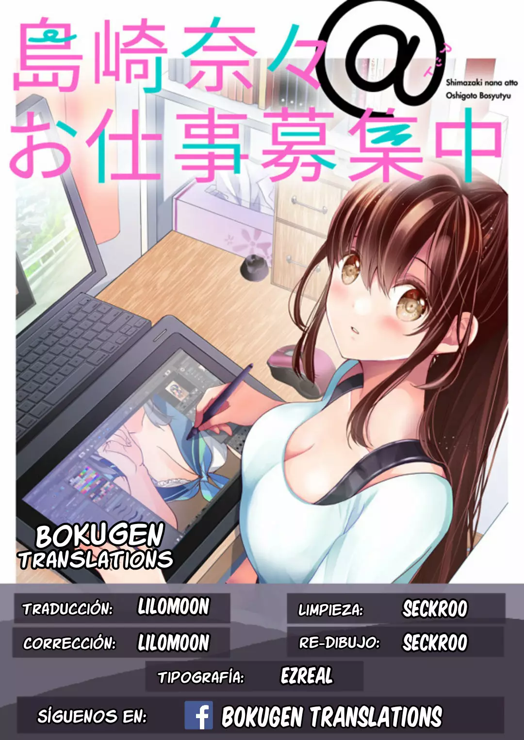 Página 30 del Manga
