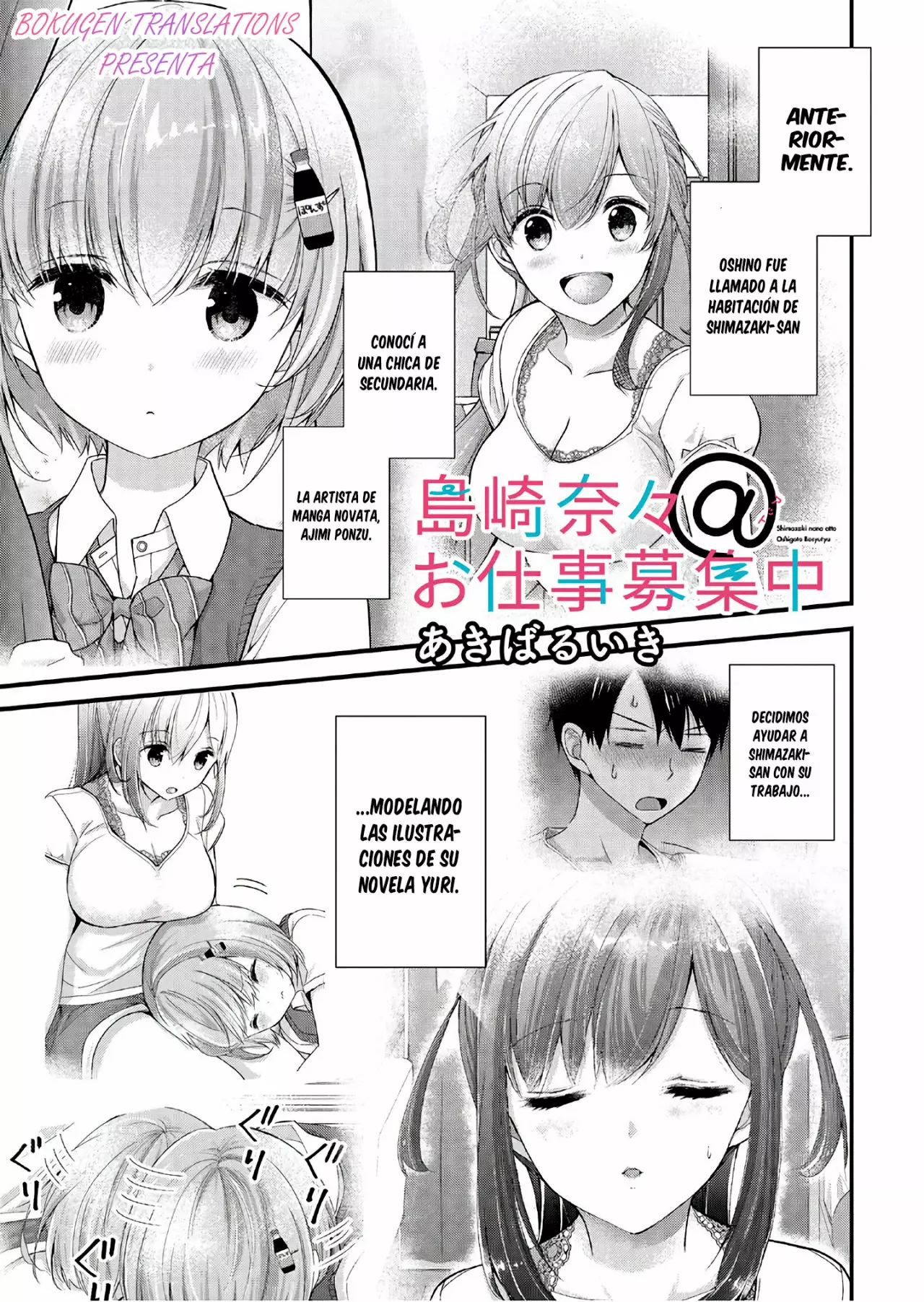 Página 2 del Manga