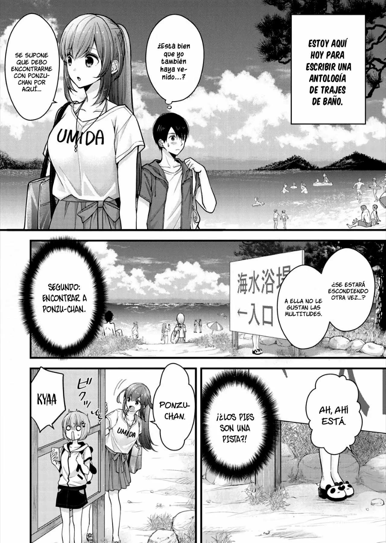 Página 3 del Manga