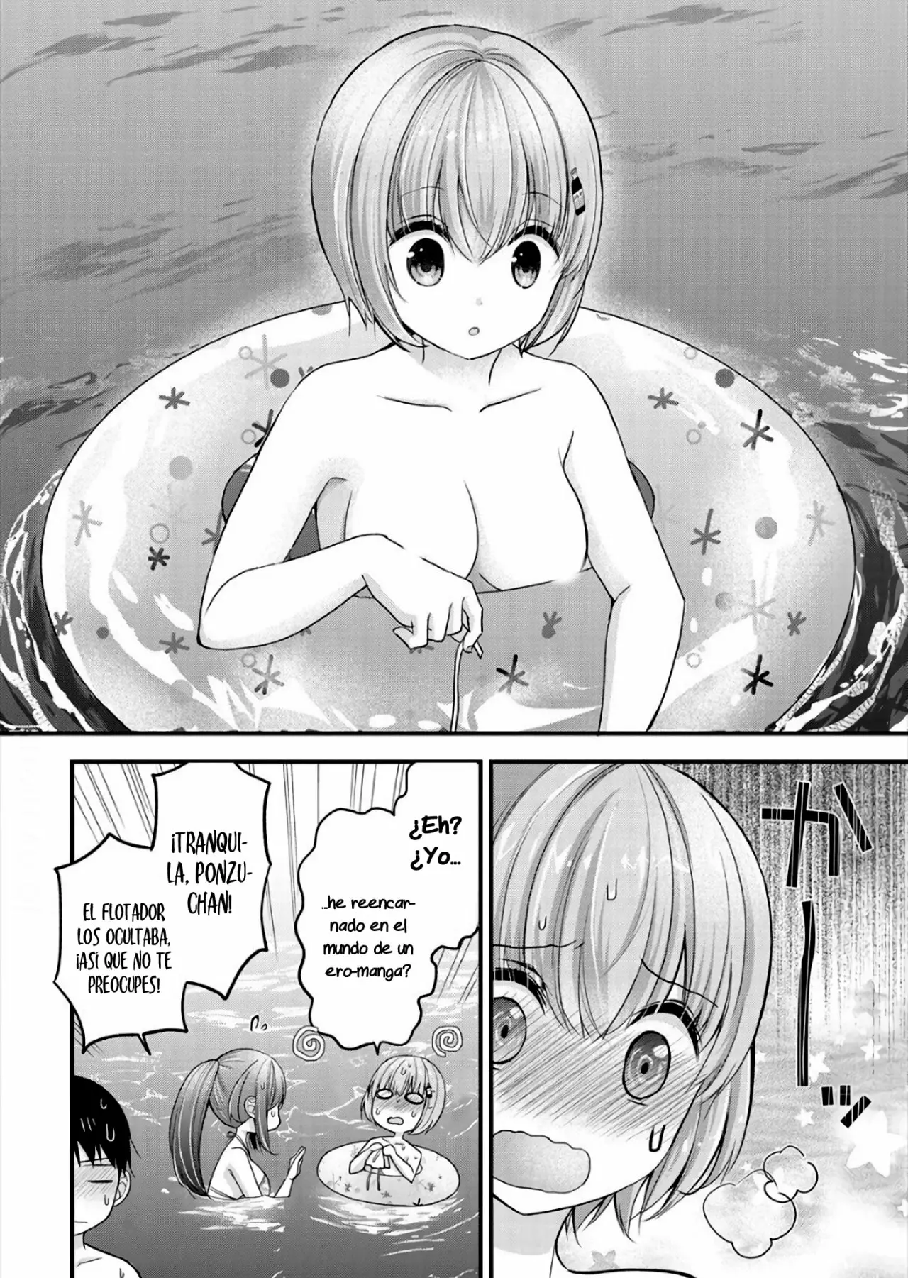 Página 23 del Manga