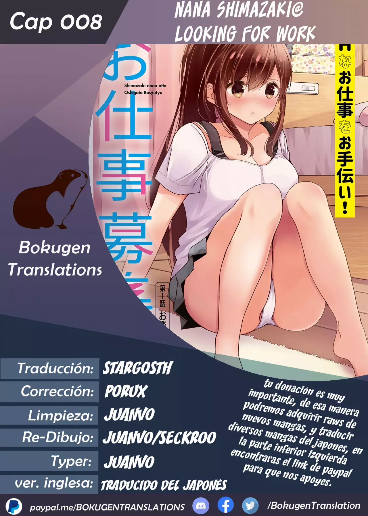 Página 1 del Manga