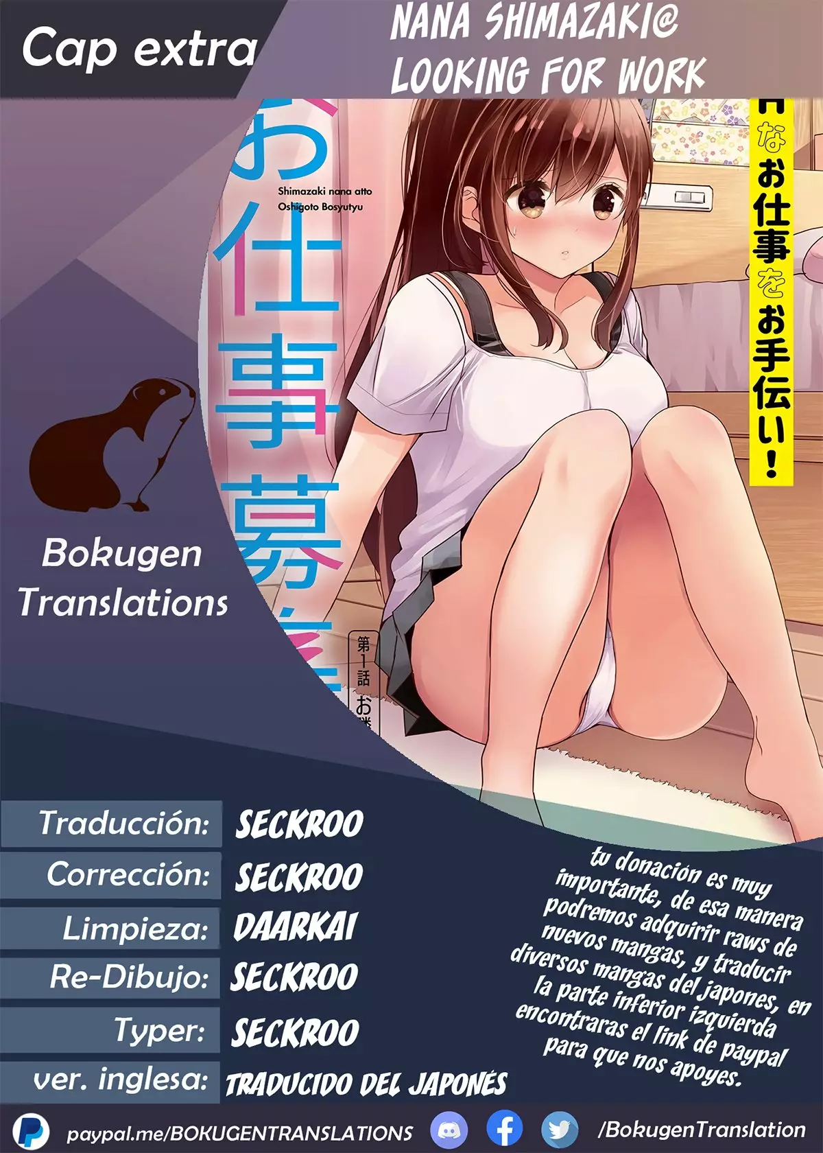 Página 1 del Manga