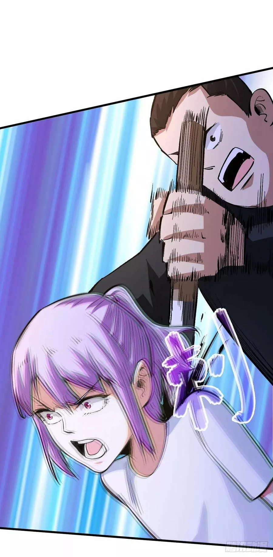 Página 35 del Manga