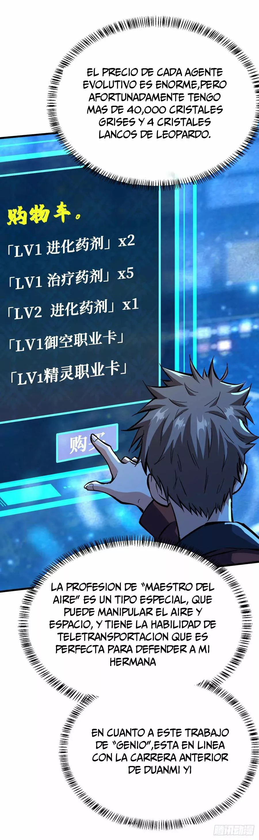 Página 21 del Manga