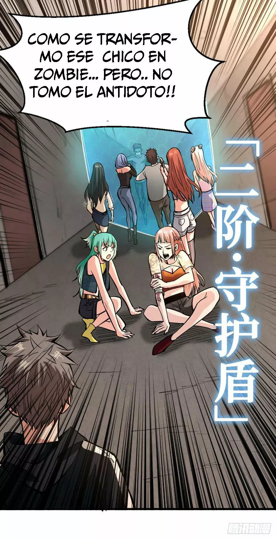 Página 18 del Manga