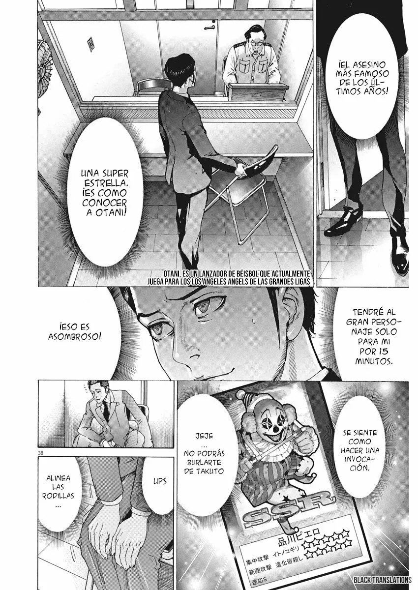 Página 39 del Manga