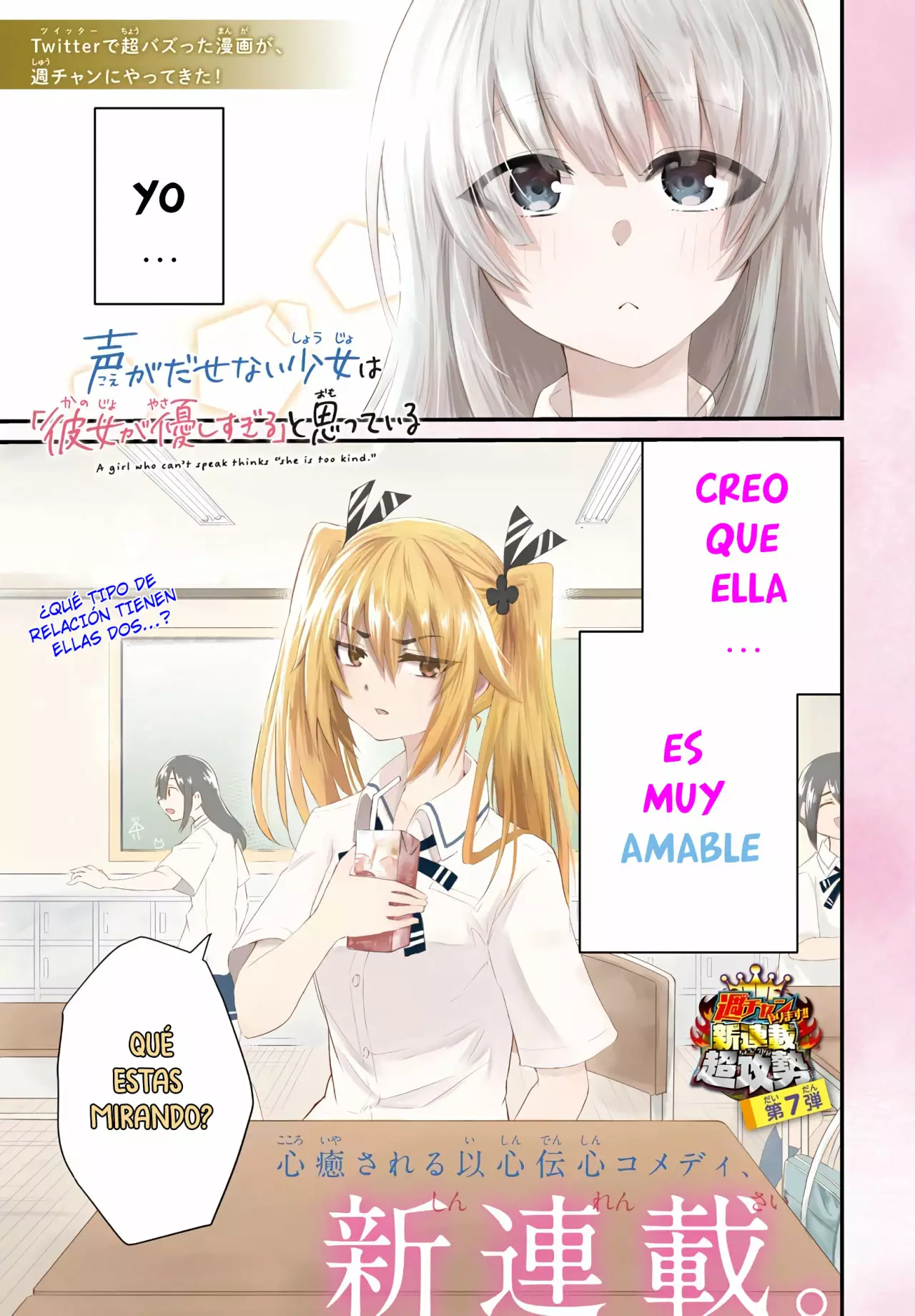 Página 2 del Manga