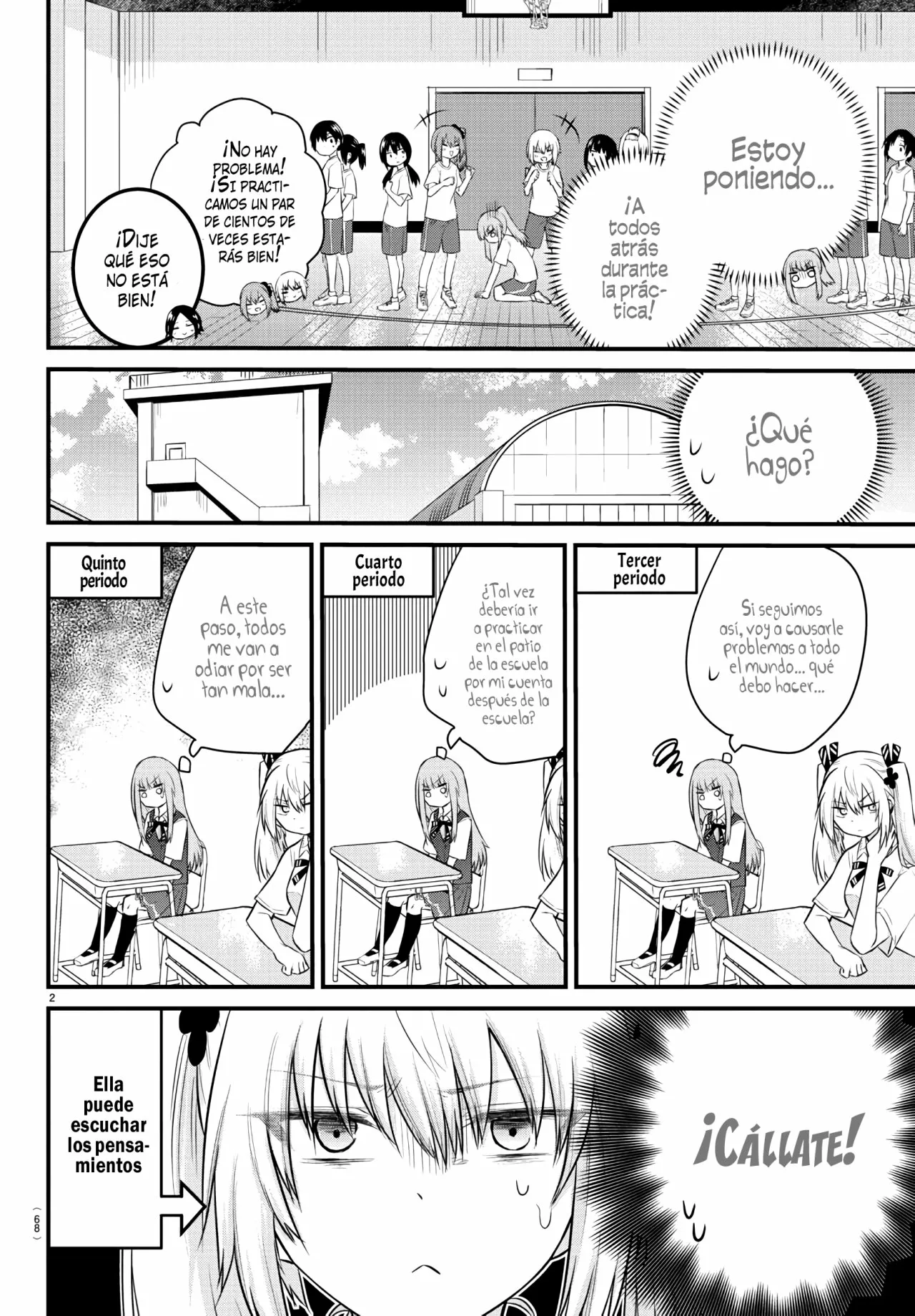 Página 3 del Manga