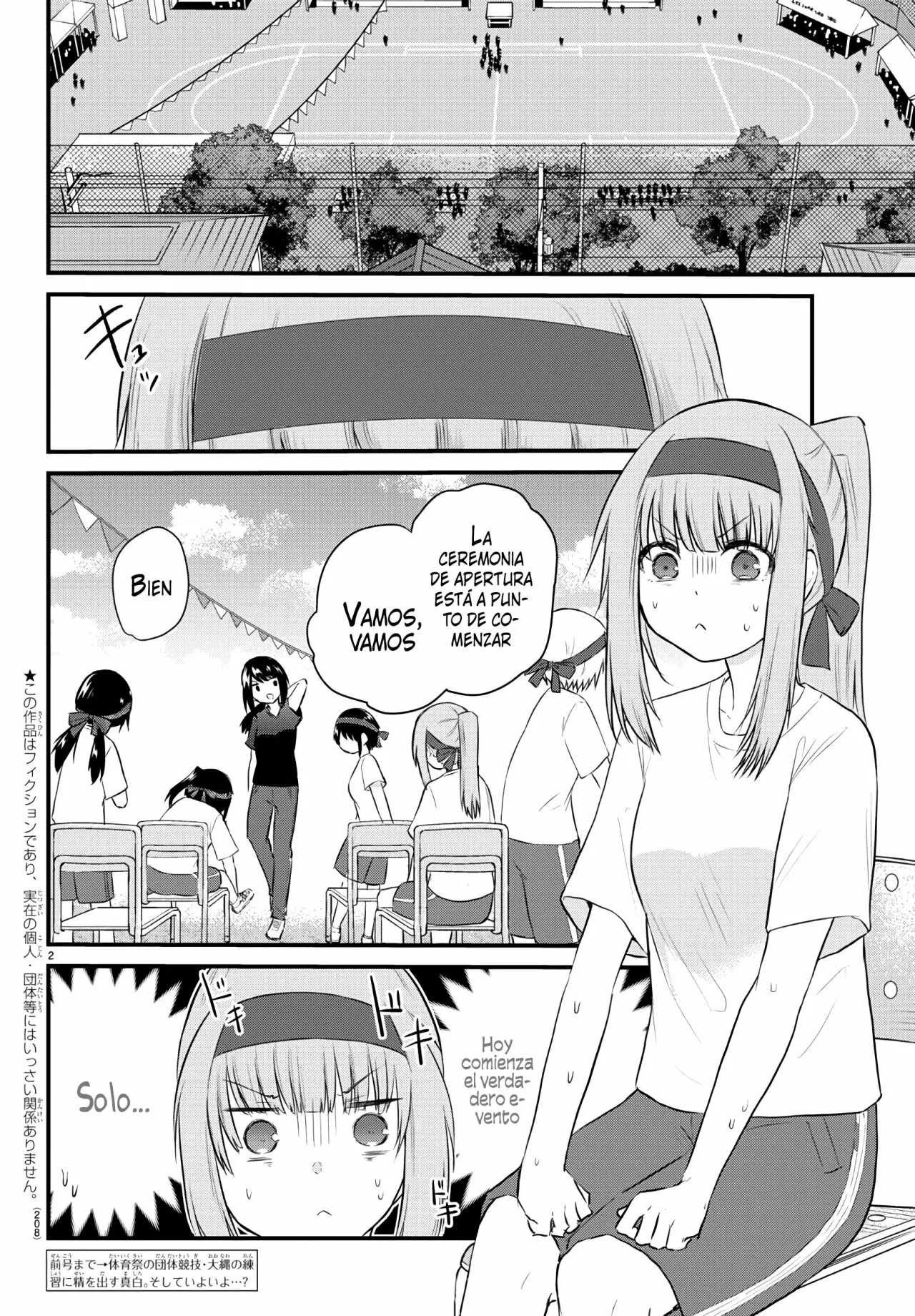 Página 3 del Manga